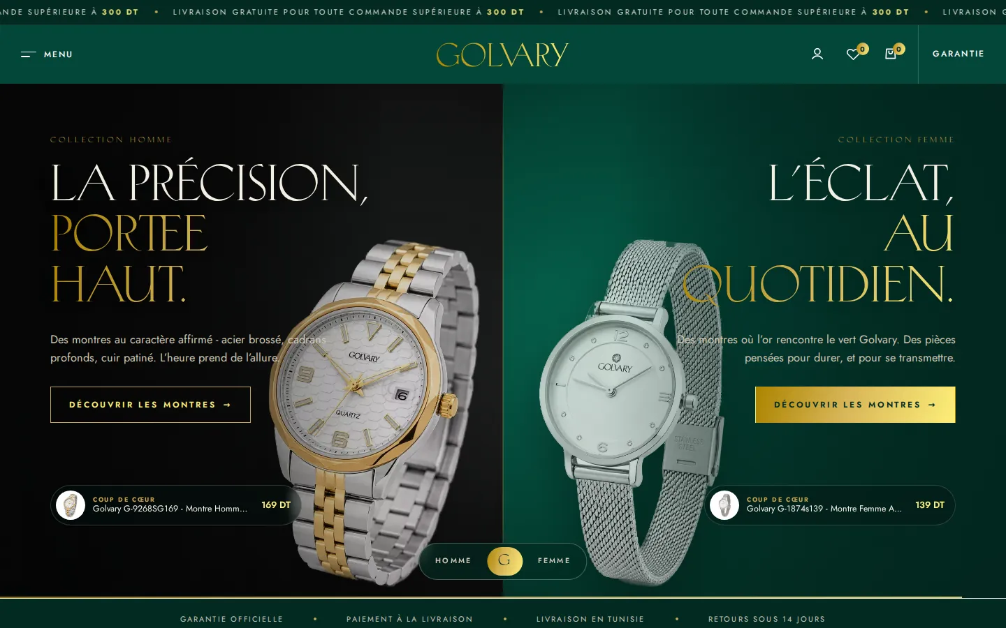 Golvary