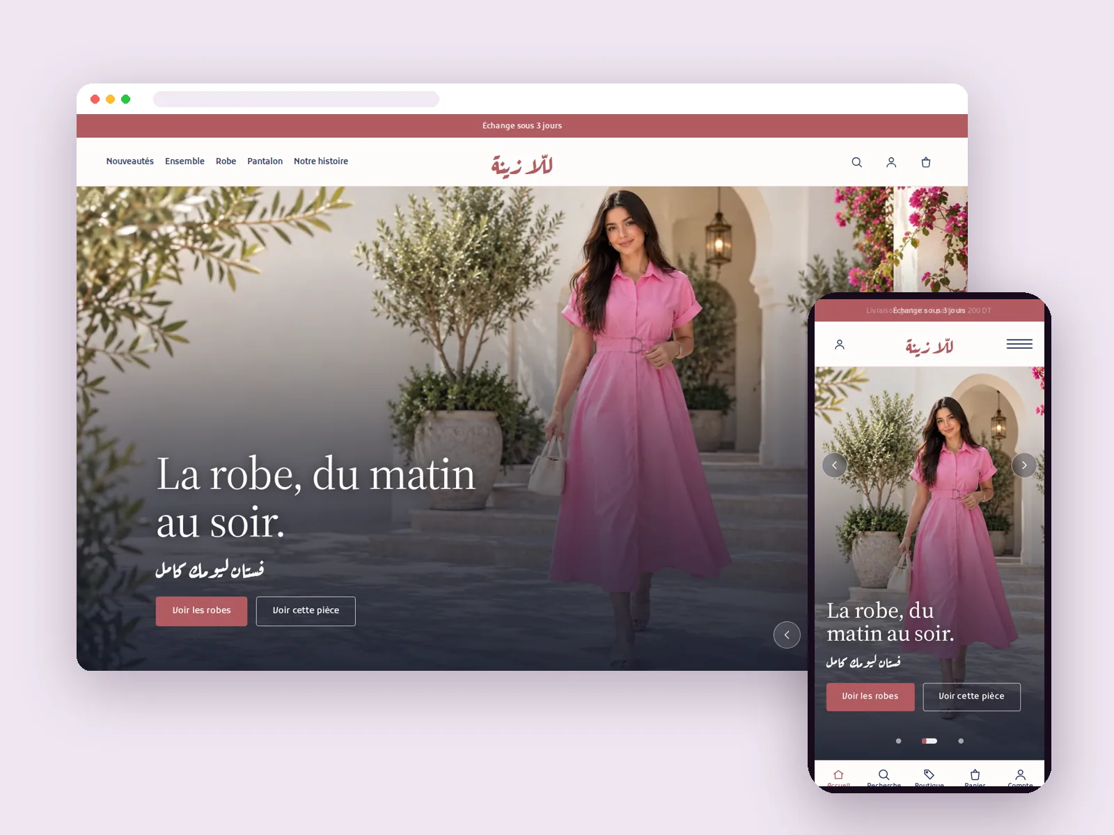 Une mode modeste Made in Tunisia, en français et en arabe