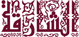 Al Shariqa